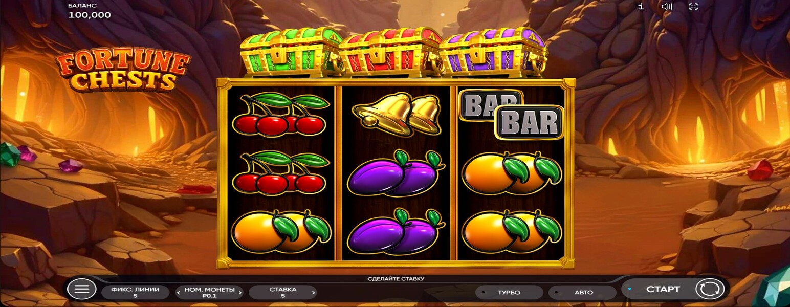 Fortune Chests